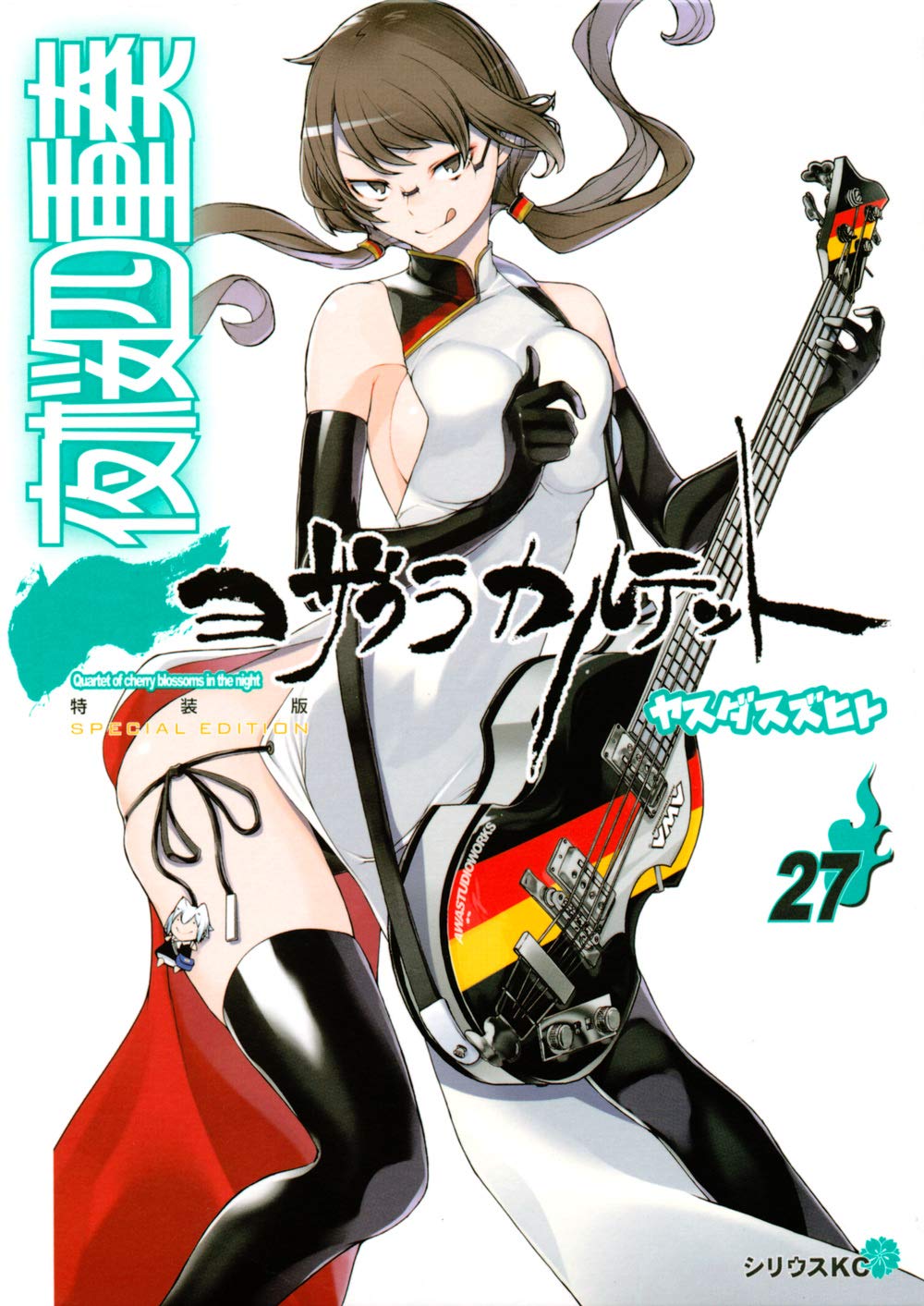 朔夜 71gS61mz+vL.jpg